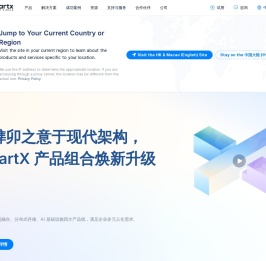 让企业自建云更简单 - 志凌海纳 SmartX