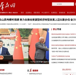 群众网