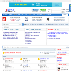 投行先锋 -  Powered by 投行先锋!