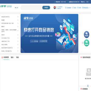 秣宝网-饲料行业数智经营服务平台-饲料原料一站式采购网