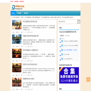心学联合论坛|携手心学复兴，共创天下同福！