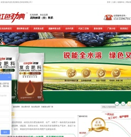 缓释肥,复合肥厂家,国内十大品牌复合肥,化肥加盟