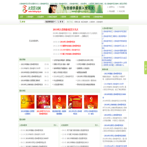 板杩200_ㄥ界┖200蹇绯绘瑰_200绾3灏朵ㄤ汉颁娆_200灏佃ヨ_200灏佃_20024灏朵ㄤ缁寸_2003灏朵ㄤ缁寸