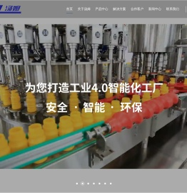 装箱机-码垛机-旋盖机-油脂|化工|食用油|涂料|润滑油灌装机-江苏汤姆智能装备有限公司