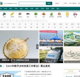 农业之友_关注农业的现在与未来_农业之友网