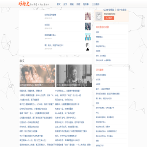 满硕网