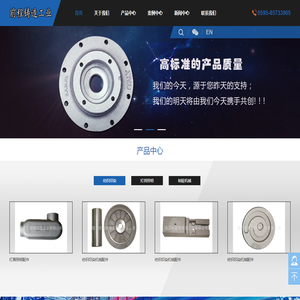 福建铝合金铸造,铝合金加工厂家,砂型铸造生产销售,重力铸造定制,高低压铸造价格-晋江市前程铸造工业有限公司