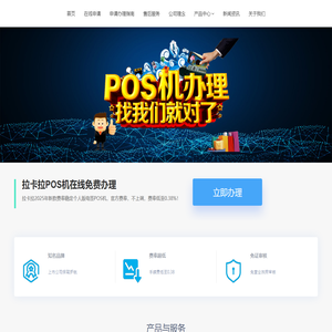 金牛区拉卡考拉信息咨询服务部-03