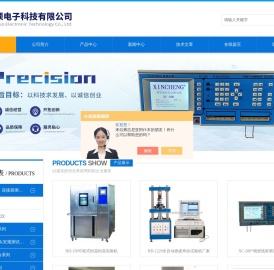 精密线材测试仪-电线电缆检测仪-苏州欣硕电子科技有限公司