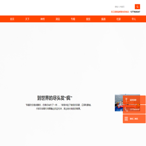 江南教育网