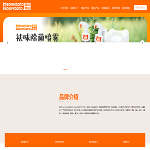 MEOWSTARD喵达®&WOOFSTARD嗗达®-精诚动保
