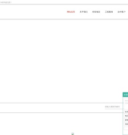 重庆宏双达机械工程有限公司