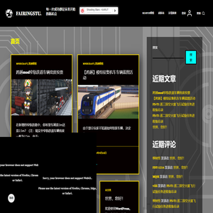FAIRING STU – EXPLORE WITH FAIRINGSTUDIO