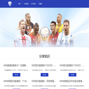 体育,G66官网_G66官网入口_G66体育网