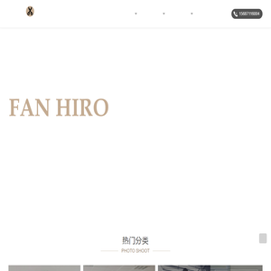 西装定制-职业装定做-西服定制品牌-FANXILUO