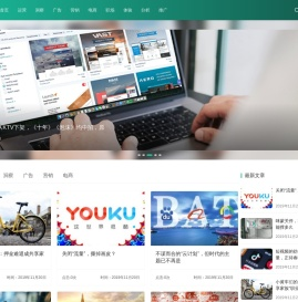 方案家知识网