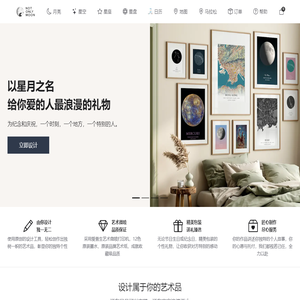 以星月之名，给你爱的人最浪漫的礼物 - 不止月亮