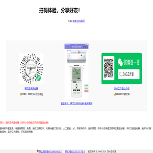 趣味藏宝库