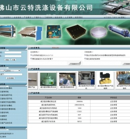 威汉森全自动折叠机 枕套折叠堆码机,床单折叠机 毛巾折叠机,航空毯折叠机,佛山市云特洗涤设备有限公司