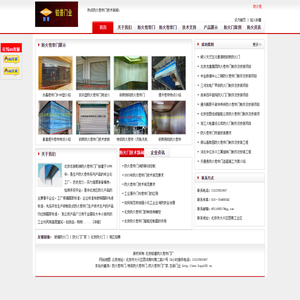 北京防火卷帘门_钢质_特级无机布防火卷帘门厂家
