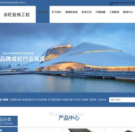 许昌卓旺装饰材料有限公司-网站首页