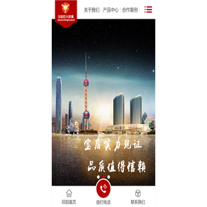防火玻璃|A类复合隔热纳米硅防火玻璃|水晶硅防火玻璃|广东防火玻璃厂家|广东宝盾玻璃科技有限公司|宝盾水晶硅防火玻璃