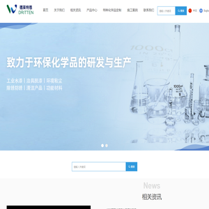 德莱特恩环保涂料（北京）有限公司