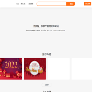 域名主机实时管理系统