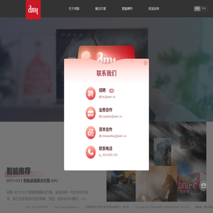 成都卓影科技股份有限公司