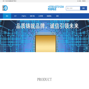 成德广营科技