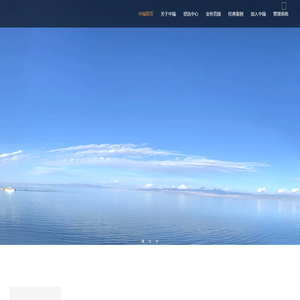 浙江中瑞工程管理有限公司