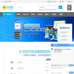 四川先知科技有限公司