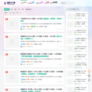 赫兹号卡网-专业靠谱的流量卡套餐测评网站