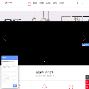 东方博时（北京）建筑装饰工程有限公司