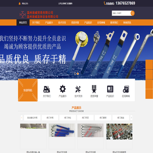 球阀手柄「用椭圆」弹簧式自动复位阀门_阀门支撑脚架-温州凌威贸易有限公司