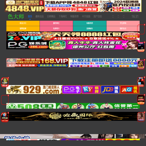 久久久国产精品福利免费,老司机网,国产在线精品一区免费香蕉,国内精品久久久久精品一区二区,欧美日韩久久久久久精品,久久99精品久久久久久无毒不卡!,国内精品久久久久久精品久久,av无码久久久久不卡网站,91久久精品一区二区三区,bbwbbw肥大bbw888,国产成人亚洲精品91专区高清,学长的手指在里面转动的写作业呢,美女无遮挡直播软件免费看