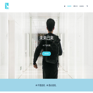 Qgenius® – 全才产品经理培训网站