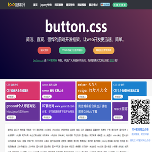 HTML5网站素材库：网页模板/JS特效/vue组件源码/响应式资源免费下载 | 100素材网