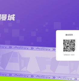 天府国际动漫城