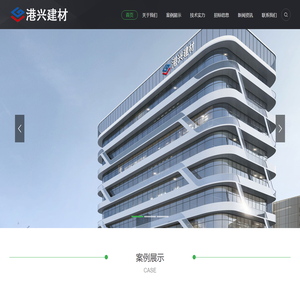 滨海县港兴建材有限公司