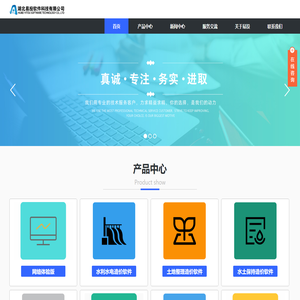 湖北易投软件科技有限公司