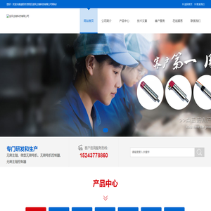 迎风主轴科技有限公司_迎风主轴科技有限公司
