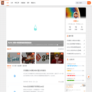 小明爱吃火锅