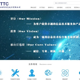 西安西邮信息技术有限公司