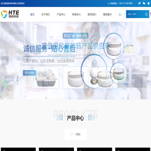 浙江氢氧化钙生产厂家-氧化钙价格-石灰批发-浙江海拓新材料有限公司