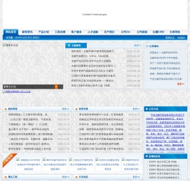 宁波太极环保设备有限公司