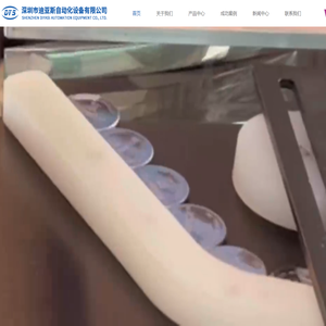 视觉检测设备-光学筛选机-外观全检设备-深圳视觉筛选机-厂家六面外观全检机-深圳市迪亚斯自动化设备有限公司