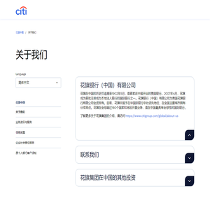 Citi | Global Investment Bank and Financial Services
