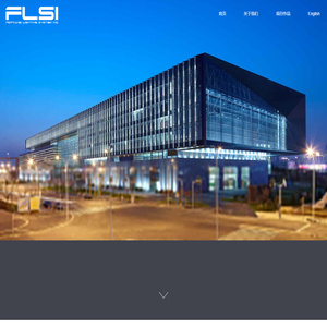 FLSI 弗曦照明设计 - 首页