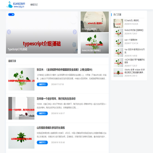 拓冰网页制作-昆明网站建设网站制作网页设计就上拓冰网